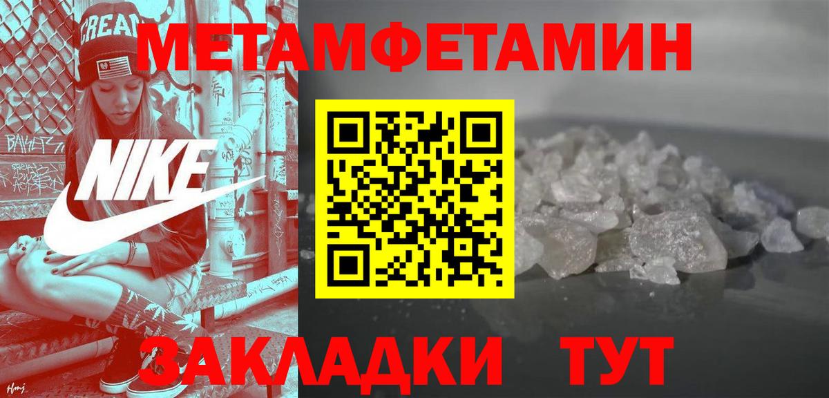 гидра ONION  АМФ  Вход с VPN  Амфетамин 98%  Старая Купавна 