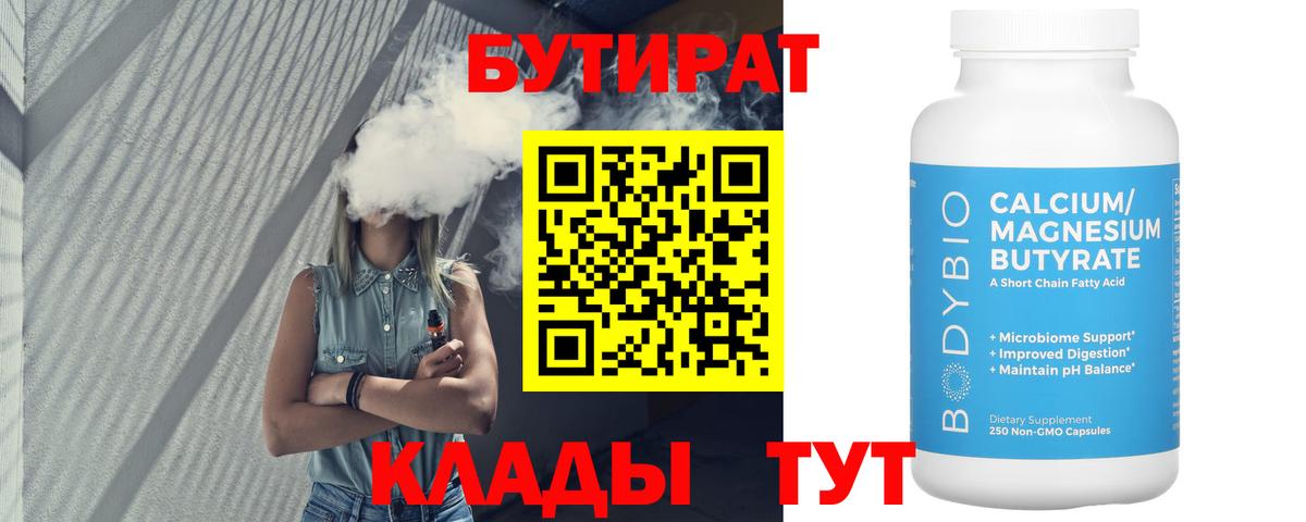 МЕФ Старая Купавна