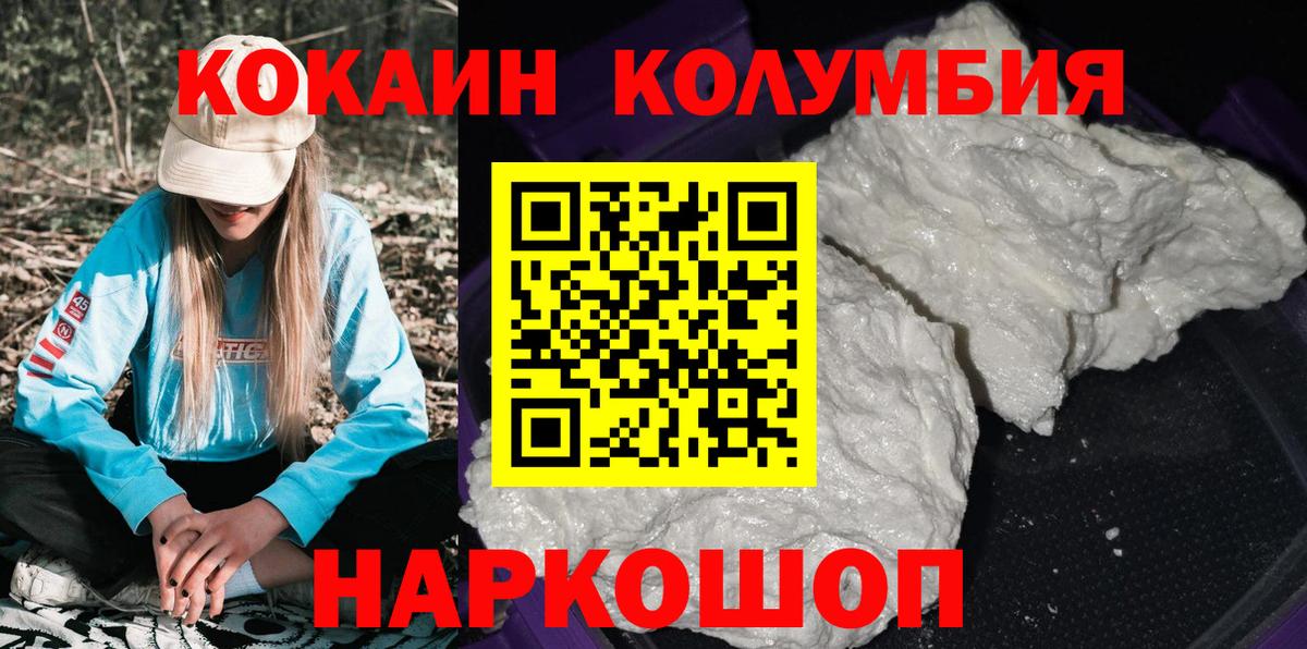 Cocaine 99%  купить закладку  Вход с VPN  Старая Купавна  Кокаин Боливия 
