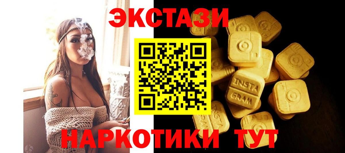 ЭКСТАЗИ Cube Старая Купавна