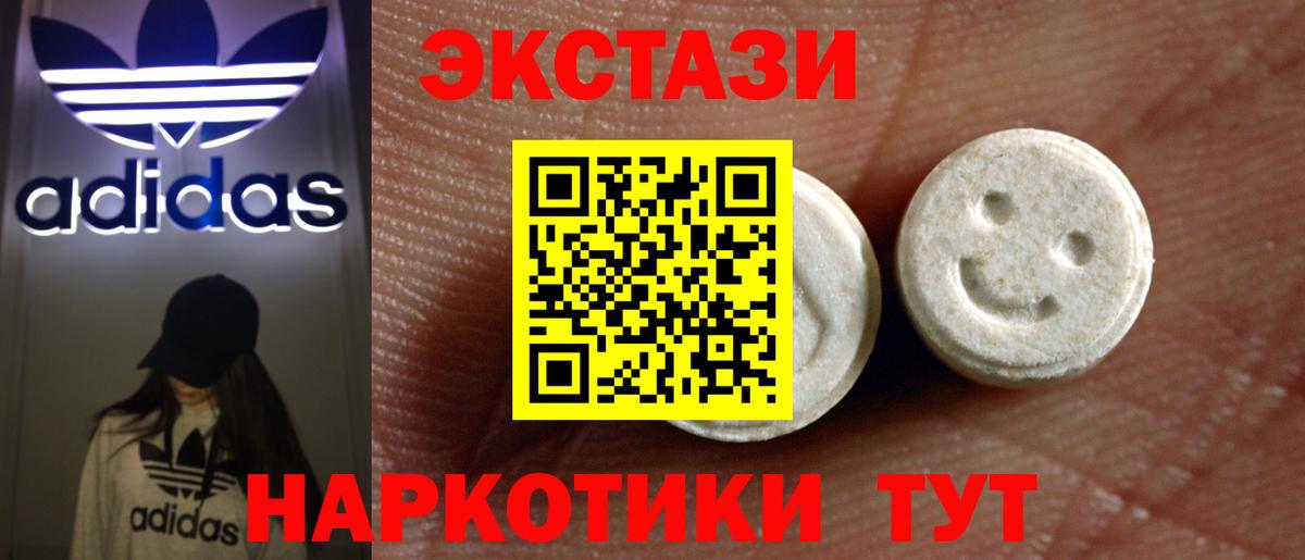 Старая Купавна  ЭКСТАЗИ Punisher  мега tor  Экстази бентли  Вход с VPN 