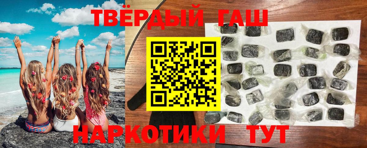 ГАШИШ Изолятор Старая Купавна