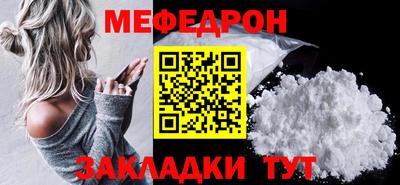 прущий лед Нарткала