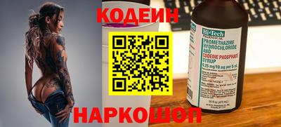 спиды Новодвинск