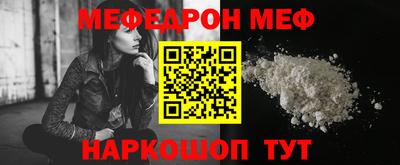 спиды Новодвинск