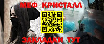 дживик Новозыбков