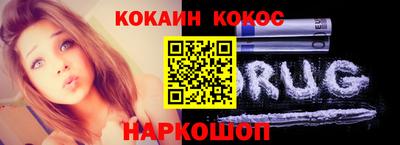 2c-b Новокубанск