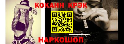 дживик Новозыбков