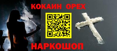 дживик Новозыбков