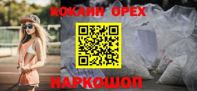 2c-b Новокубанск