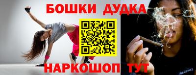 спиды Новодвинск