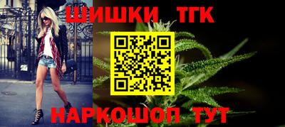 2c-b Новокубанск