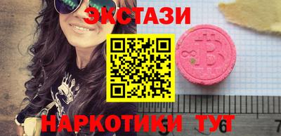 2c-b Новокубанск