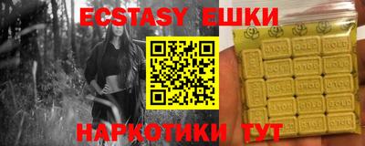 спиды Новодвинск