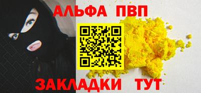 дживик Новозыбков
