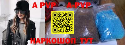 спиды Новодвинск
