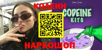 2c-b Новокубанск