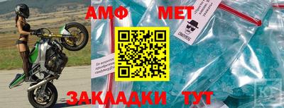 2c-b Новокубанск