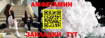 дживик Новозыбков