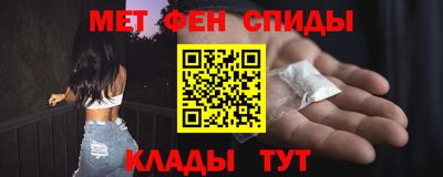 спиды Новодвинск