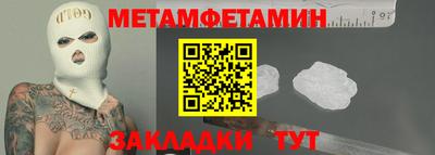 дживик Новозыбков