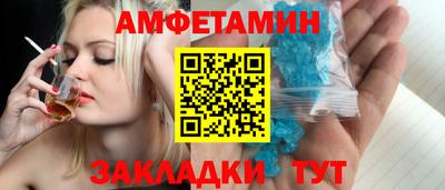 2c-b Новокубанск