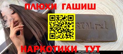 спайс Наро-Фоминск