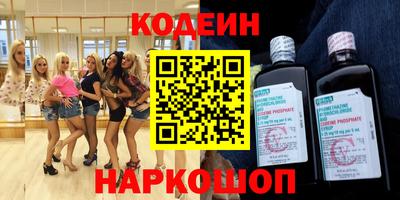 2c-b Новокубанск