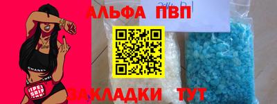 дживик Новозыбков