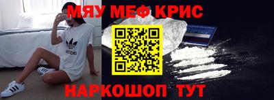 2c-b Новокубанск