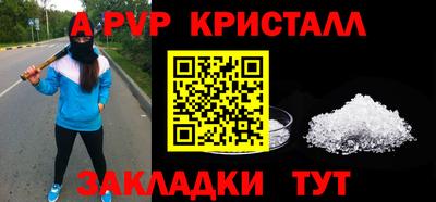 дживик Новозыбков