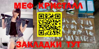 2c-b Новокубанск