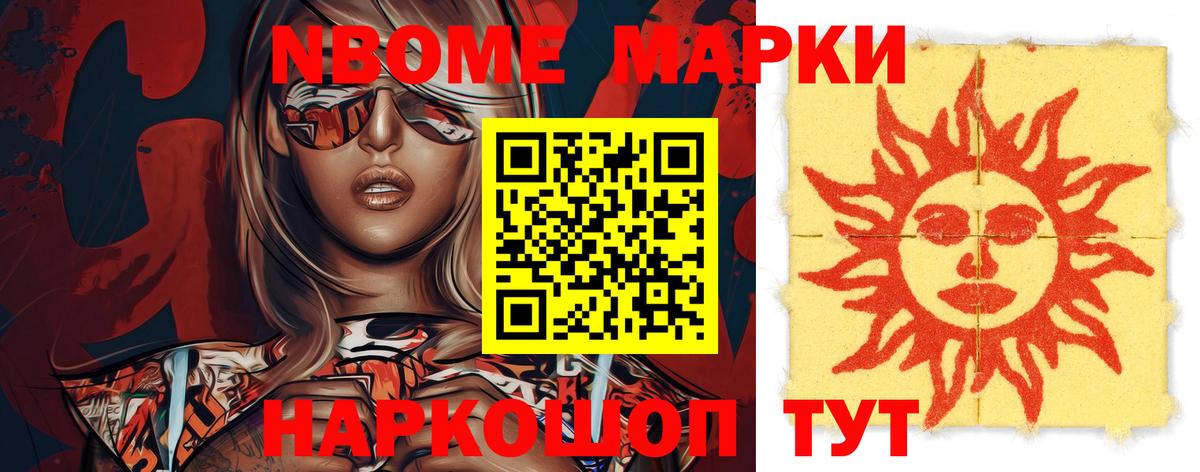 Старая Купавна  LSD-25 экстази  ЛСД экстази кислота  Вход с VPN  LSD-25 экстази кислота 